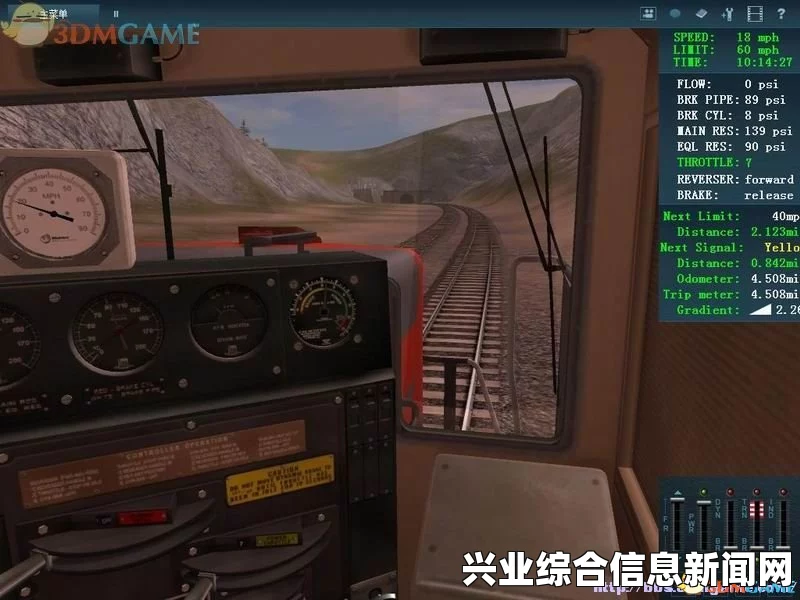 模拟火车新时代的存档位置分享，一览火车世界的精彩旅程