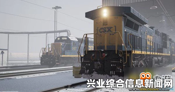 模拟火车新时代，存档位置一览分享