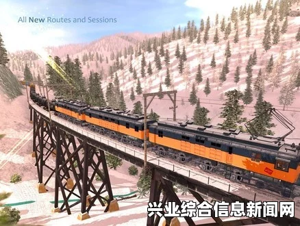 模拟火车新时代的探索，详细试玩解说