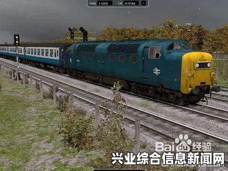 模拟火车新时代 无法进入游戏解决方法 玩不了怎么办