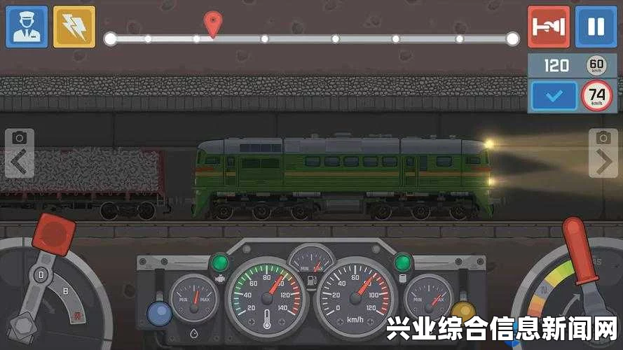模拟火车新时代，火车转向设置方法与驾驶技巧解析