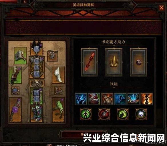 暗黑破坏神3国服巫医技能装备搭配方法与解析