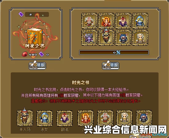 像素骑士团，兵种阵容推荐与新手心得分享攻略