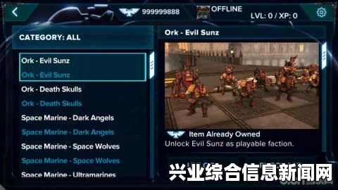 战锤40K，弑君者存档位置详解
