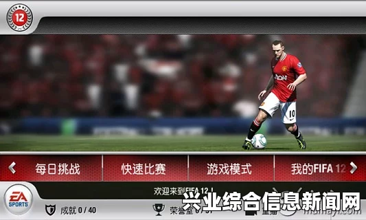 FIFA 15 横拉加磕球变向视频教程及实战指南