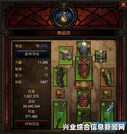 暗黑破坏神3国服野蛮人冲高层大秘境流派实战视频解析