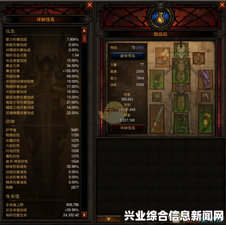 暗黑破坏神3国服星铁近战宠物流，高层大秘境实战打法解析