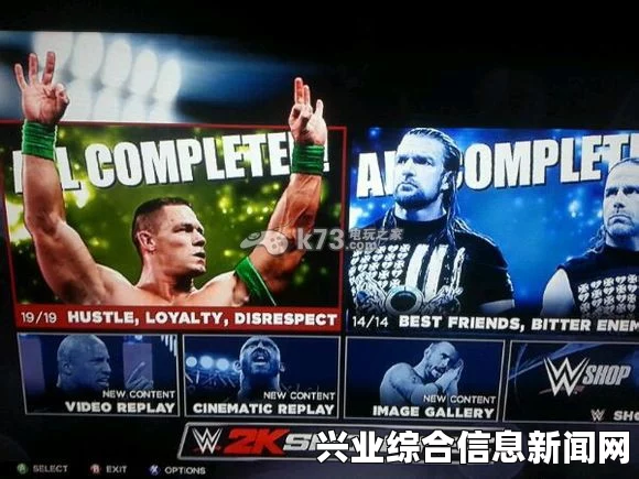 WWE 2K15 拖拽对手操作指南，详解实战技巧
