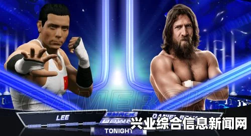 WWE 2K15 生涯模式攻略，玩转高手之路的技巧分享