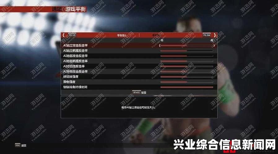 WWE2K15 生涯模式玩法技巧分享，如何玩转生涯模式？