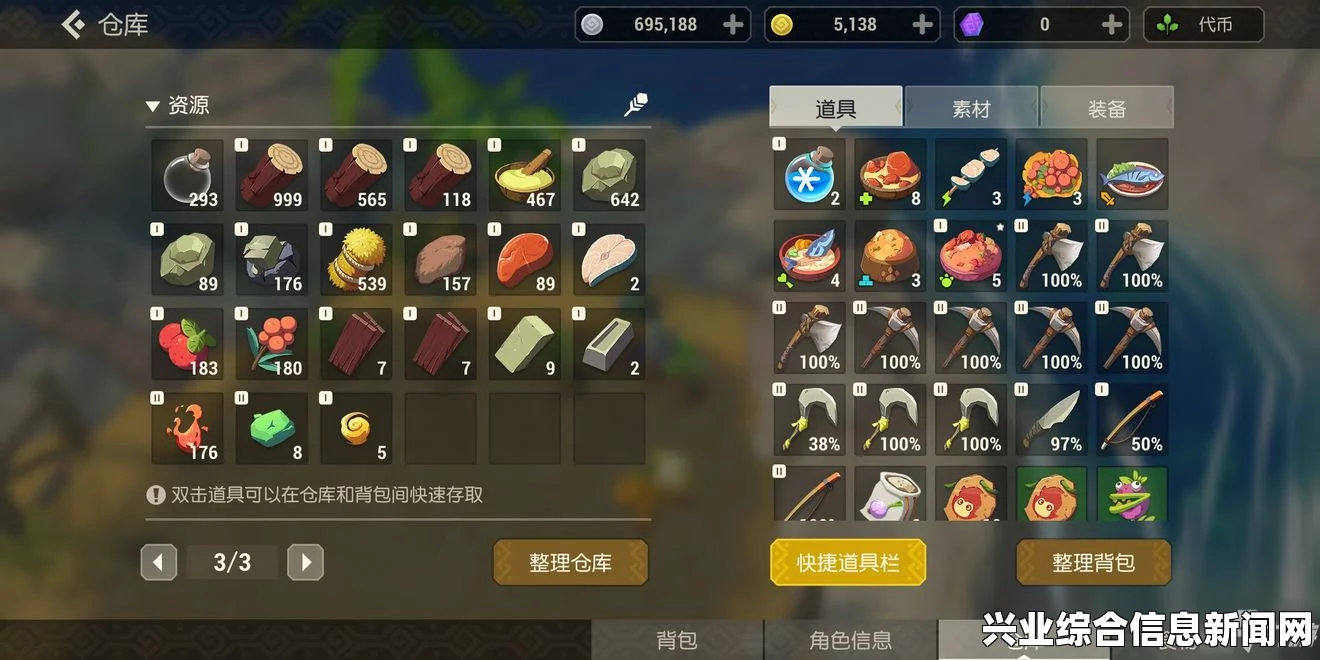 永恒之柱，赚钱攻略大全与财富积累指南