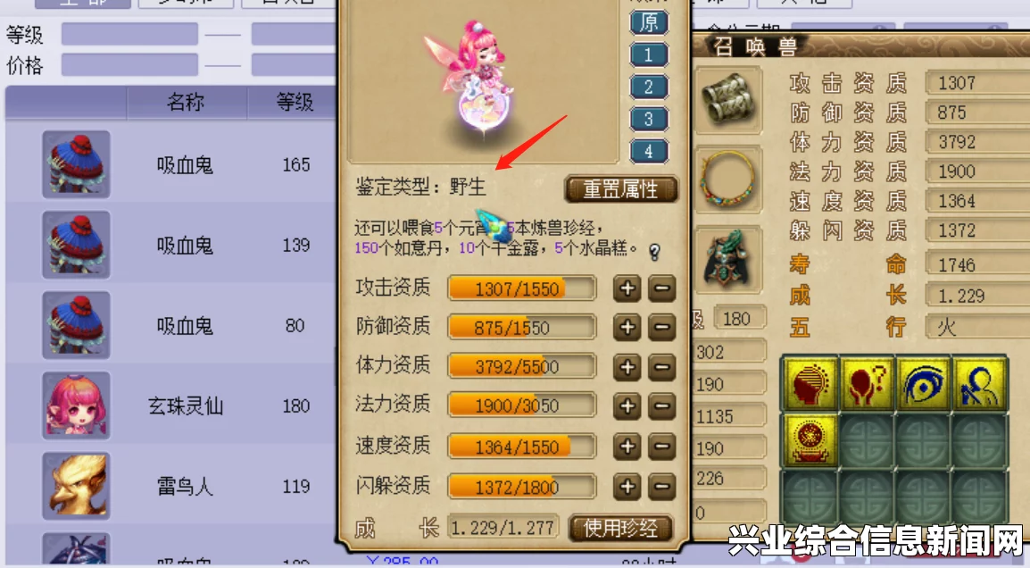 永恒之柱，教你如何赚钱—赚钱方法一览