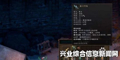 永恒之柱迪福德废墟攻略，轻松掌握打法技巧