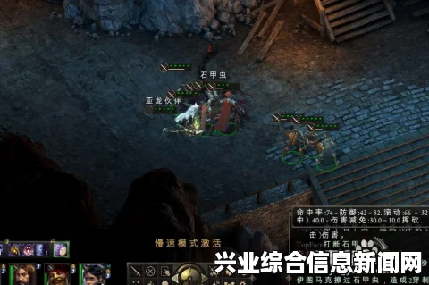 永恒之柱迪福德废墟打法攻略