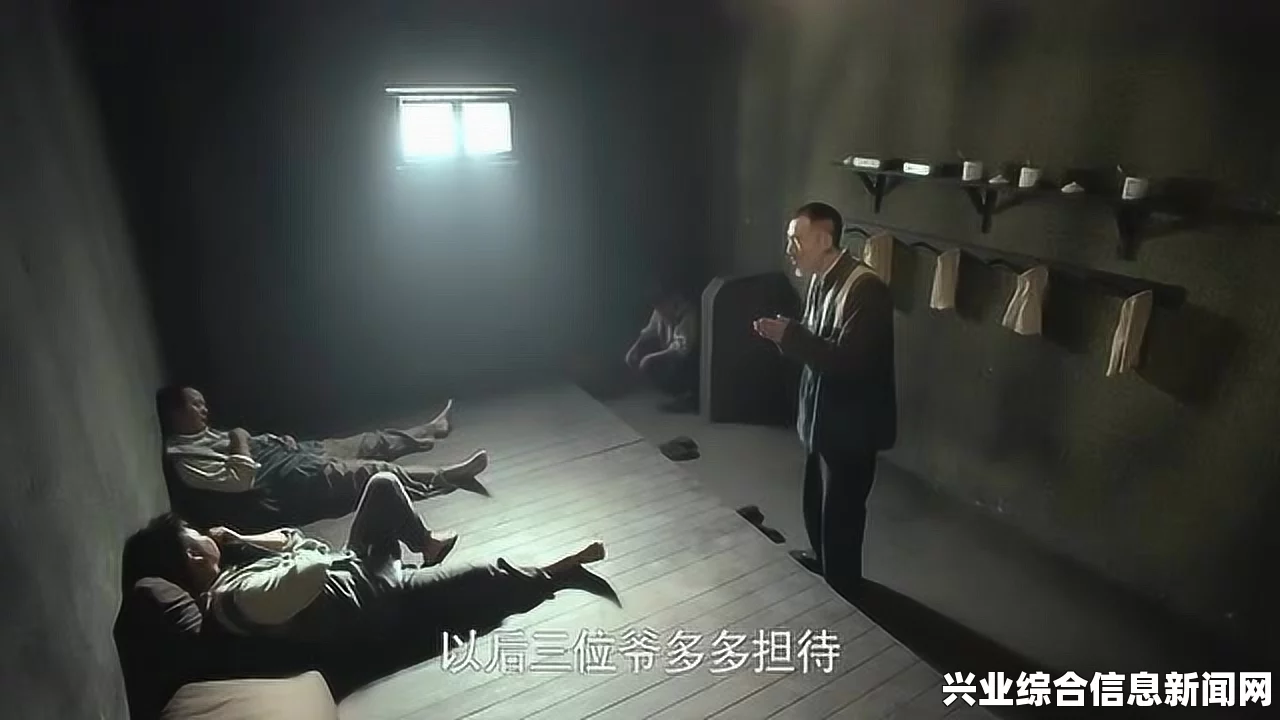 如何关囚犯