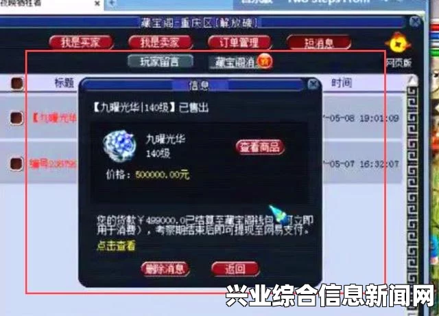 咬咒戒指的核心属性解析