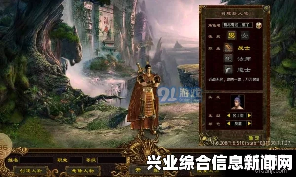 游戏世界的奥秘探索之旅