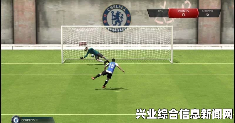 FIFA 15 插花直接任意球攻略，玩转花式足球技巧