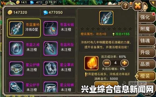 周天魔戒指核心属性解析