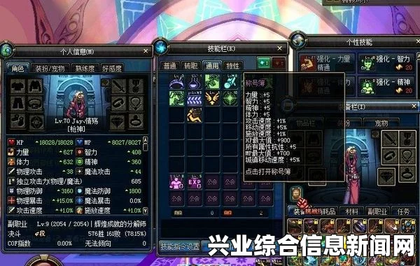 周天魔戒指的基本属性