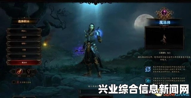 暗黑破坏神3国服70级传奇套装法师装备武器选择攻略