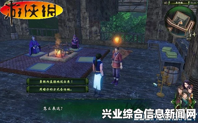 轩辕剑外传穹之扉 常见问题解答及解决策略