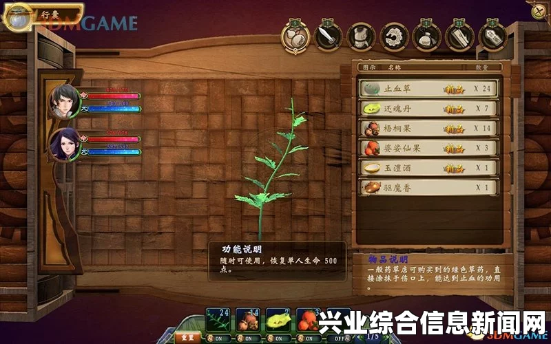 轩辕剑外传穹之扉法宝攻略，全法宝出处一览及问答汇总