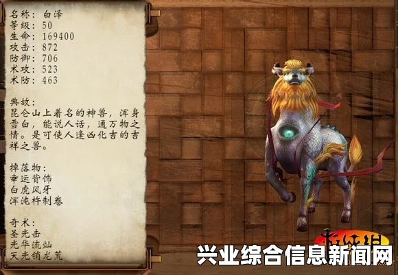 轩辕剑外传穹之扉全法宝出处一览及攻略问答