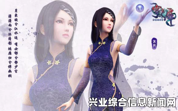 轩辕剑外传穹之扉前期无限刷钱方法攻略