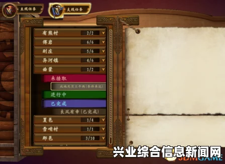 轩辕剑外传穹之扉，此地无贝三千两支线攻略分享