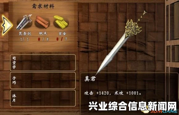 轩辕剑外传穹之扉，低等级挑战混沌攻略与打法技巧