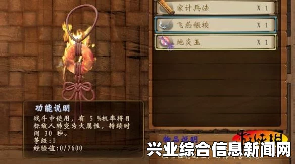 轩辕剑外传穹之扉低等级挑战混沌打法攻略