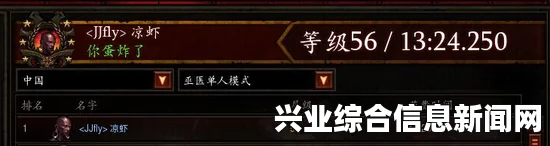 暗黑破坏神3国服巫医祖套吹箭流零起步入门指南