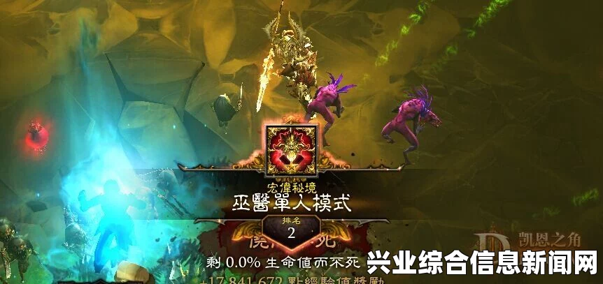 暗黑破坏神3国服巫医祖套吹箭流零起步入门指南