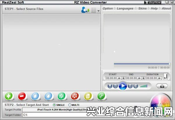 WWE2K15联机免DVD补丁及使用方法