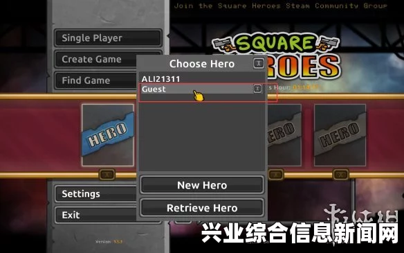 WWE2K15联机免DVD补丁及使用方法