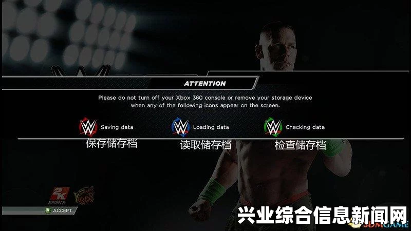 WWE 2K15 键盘操作指南，方法与技巧心得全解析及常用操作一览表