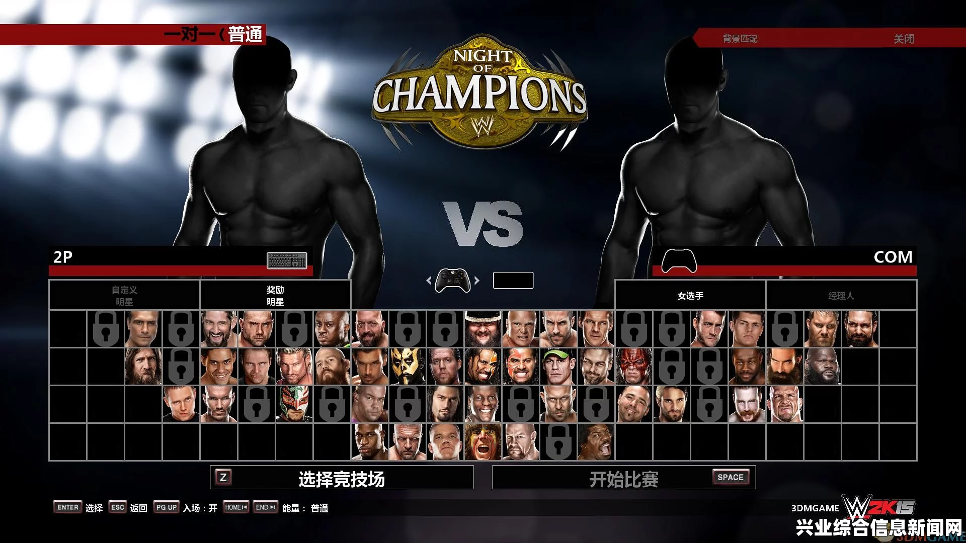 WWE 2K15角色解锁攻略，全面解析人物解锁方法