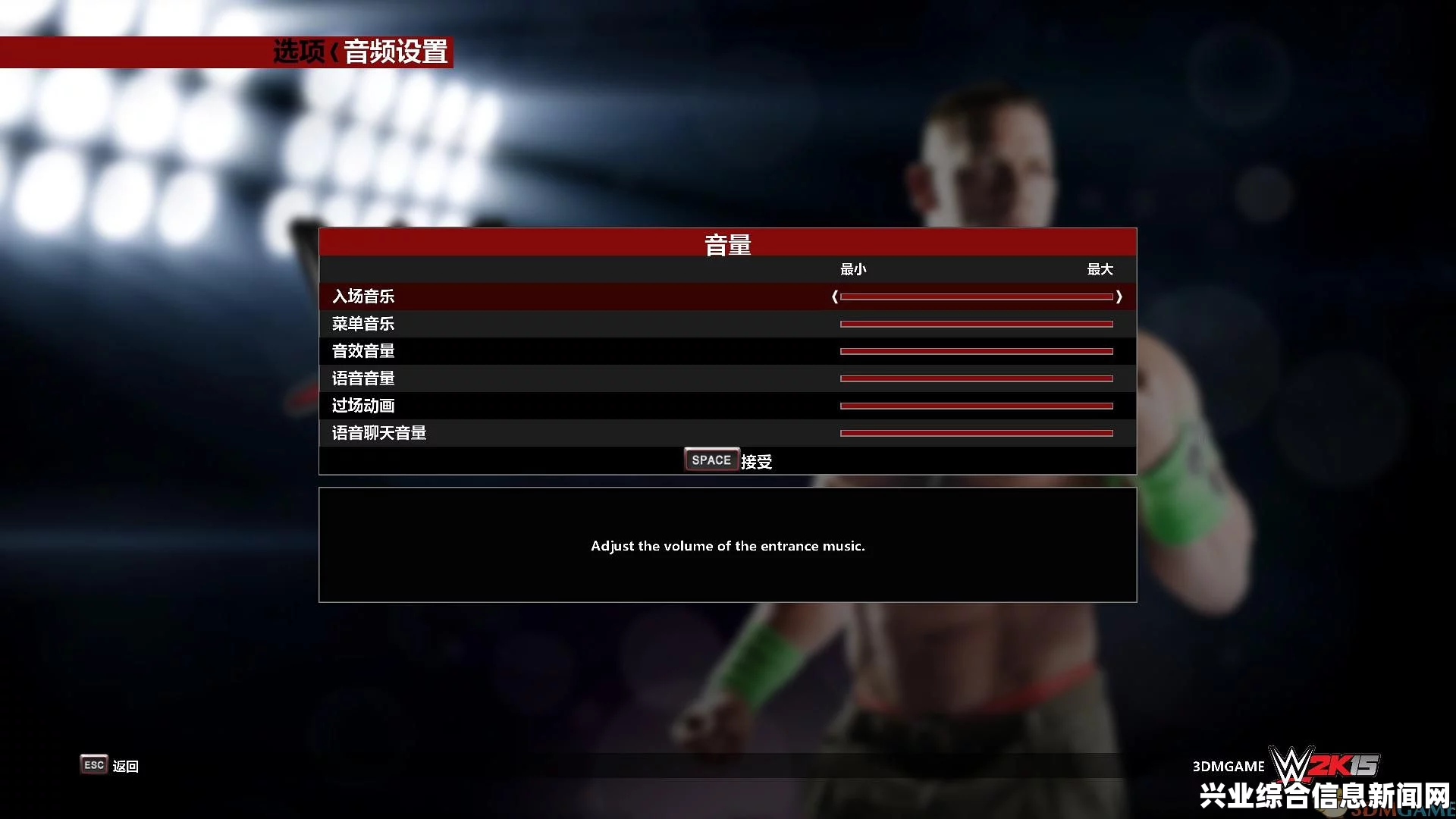 WWE2K15 动态模糊关闭方法以及画面模糊怎么解决