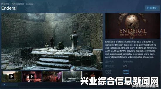 上古卷轴5，美少女地下城绅士版独立任务MOD探秘