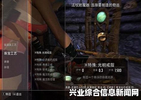 上古卷轴5 MOD整合包一览，发光装备、丝袜高跟与睡衣变身