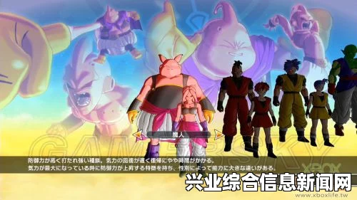 龙珠超宇宙NPC组队策略详解与招式强度深度探讨