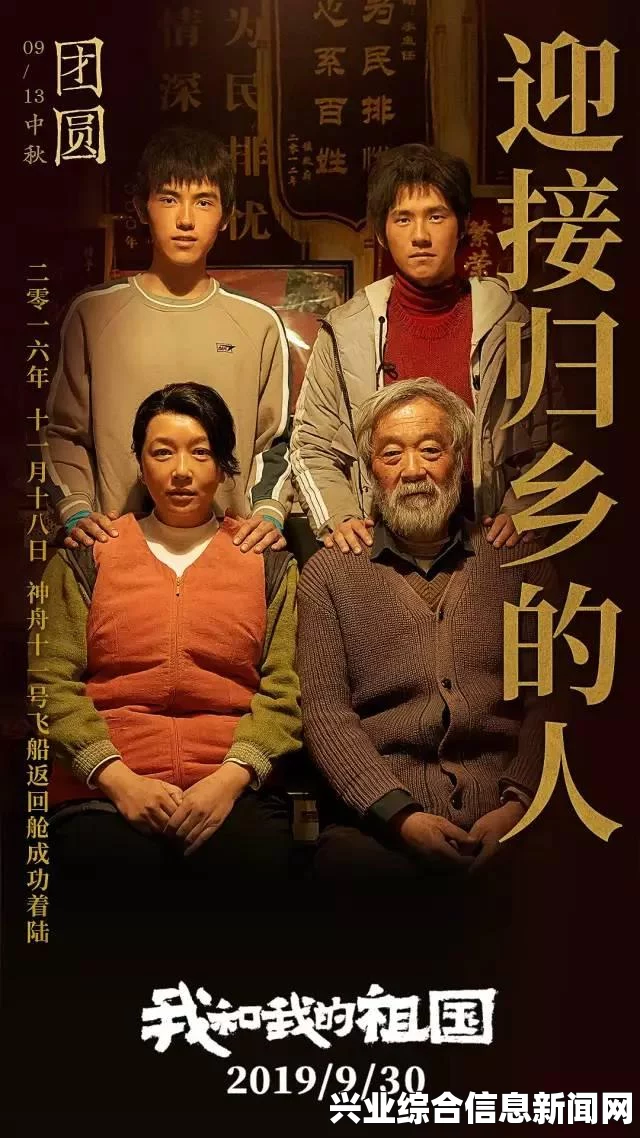 流星破技能概述