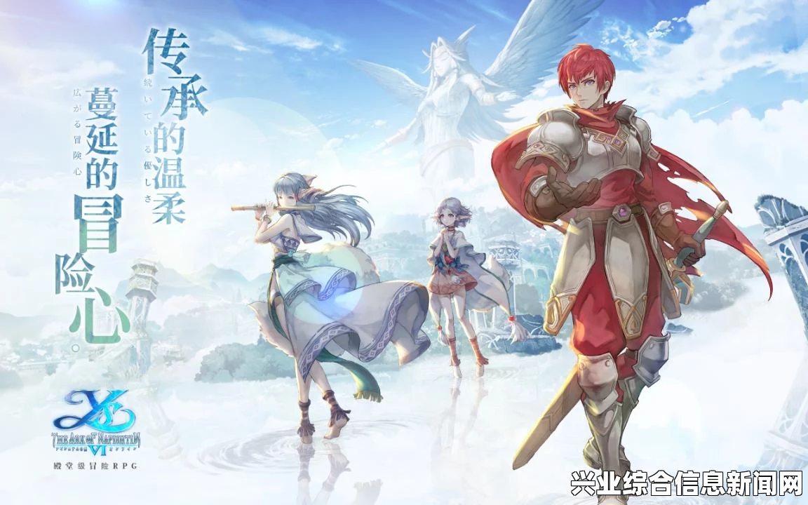 伊苏6纳比斯汀的方舟，配置要求全解析，轻松畅玩指南