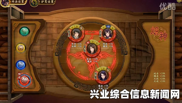 轩辕剑外传穹之扉，华胥轮盘解法攻略揭秘