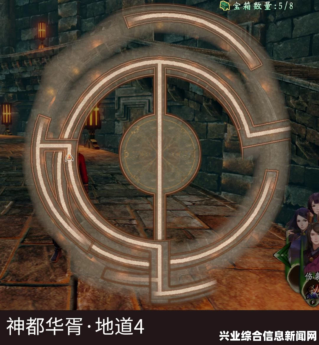 轩辕剑外传穹之扉，华胥轮盘解法攻略