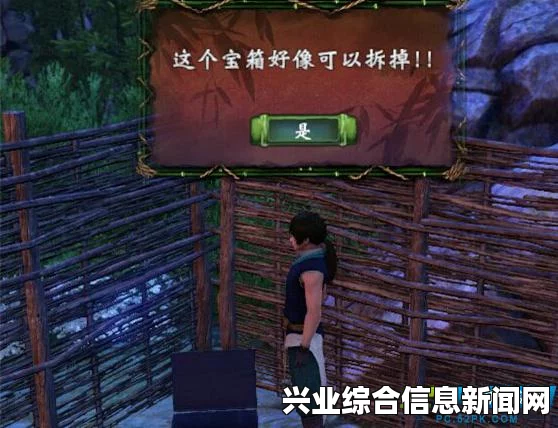 轩辕剑外传穹之扉高级宝箱字谜攻略，宝箱字谜详解