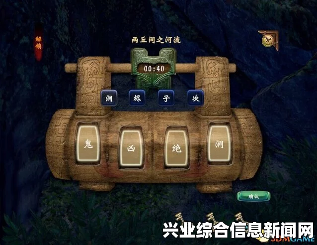 轩辕剑外传穹之扉高级宝箱字谜攻略，宝箱字谜详解