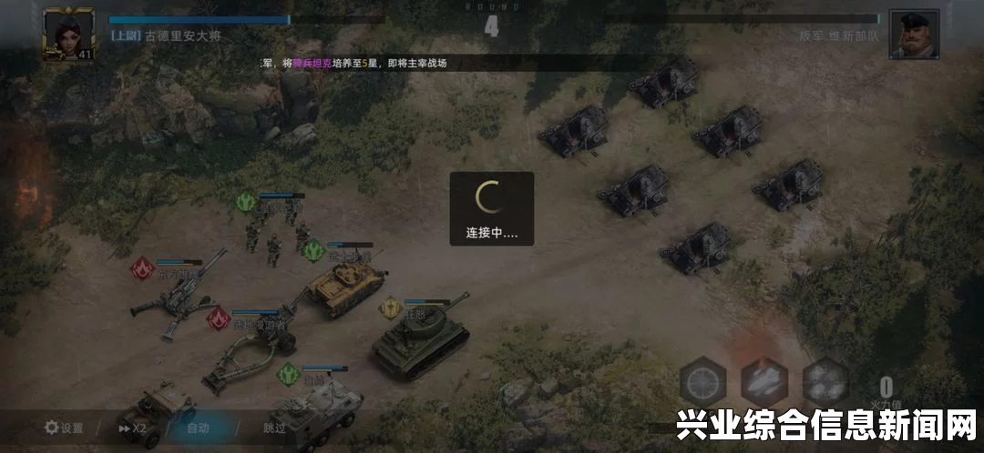 地上战争战役第四关打法心得分享攻略