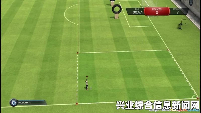 FIFA 15 最高难度电脑防守与进攻技巧